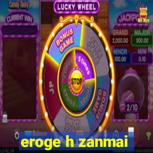 eroge h zanmai